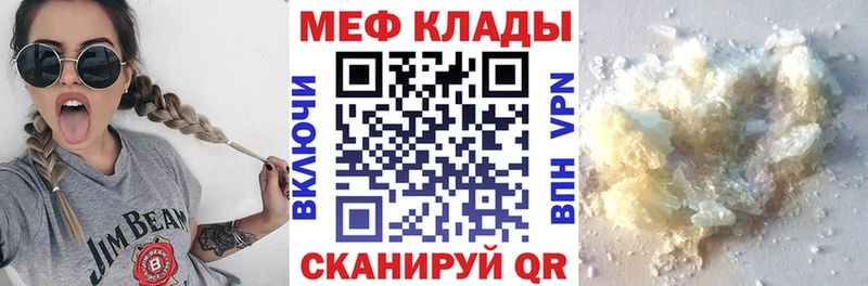 Магазин наркотиков Волосово Кокаин A-PVP Меф