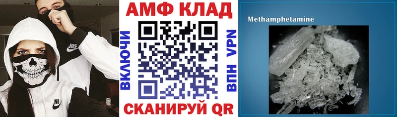 где купить Волосово Amphetamine VHQ