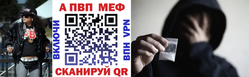 A PVP кристаллы  Волосово 