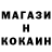 МЕТАДОН белоснежный Jay Kris