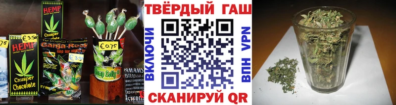 Печенье с ТГК конопля  закладки  Волосово 