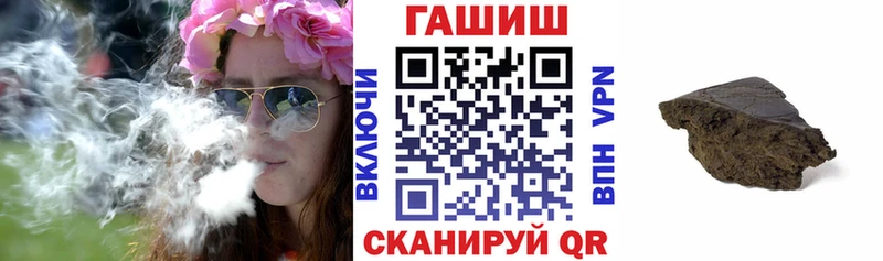 ГАШИШ индика сатива  магазин  наркотиков  omg рабочий сайт  Волосово 