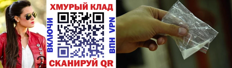 KRAKEN ССЫЛКА  Волосово  ГЕРОИН Афган 