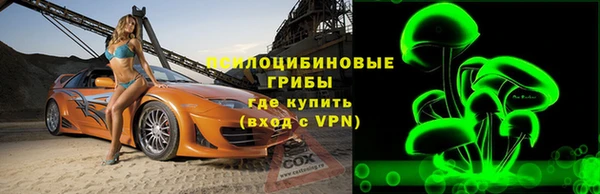 дистиллят марихуана Белоозёрский