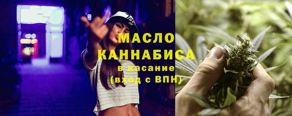 бутират Тавда