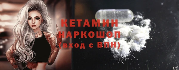 дистиллят марихуана Белоозёрский