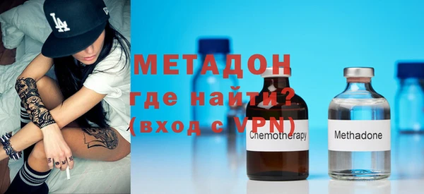 бутират Тавда