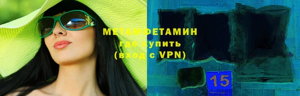 шишки Беломорск