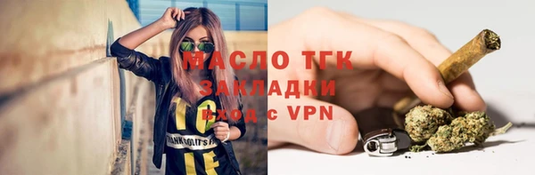 дистиллят марихуана Белоозёрский