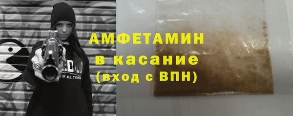 дистиллят марихуана Белоозёрский