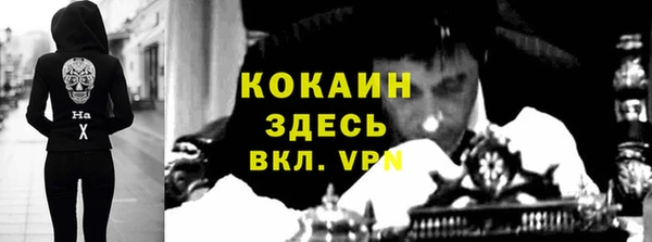 дистиллят марихуана Белоозёрский