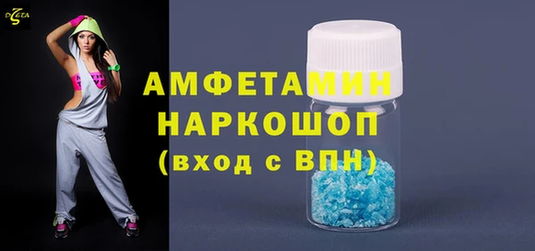 дистиллят марихуана Белоозёрский