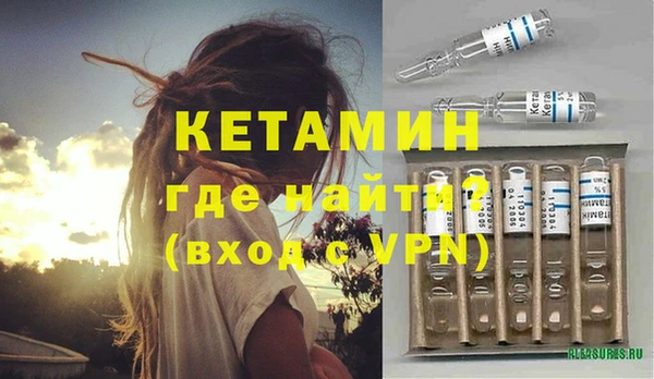 дистиллят марихуана Белоозёрский