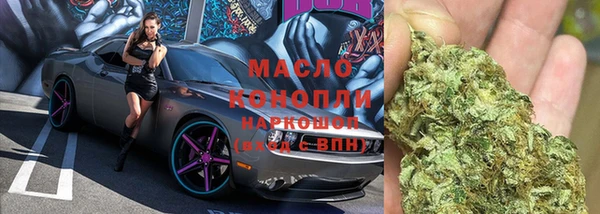 дистиллят марихуана Белоозёрский