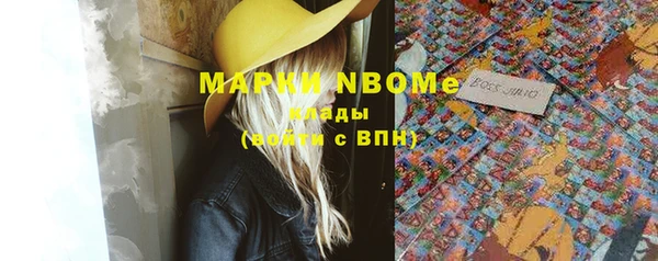 кокс Белокуриха