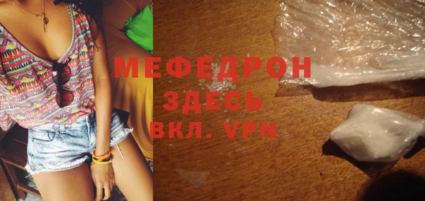 шишки Беломорск