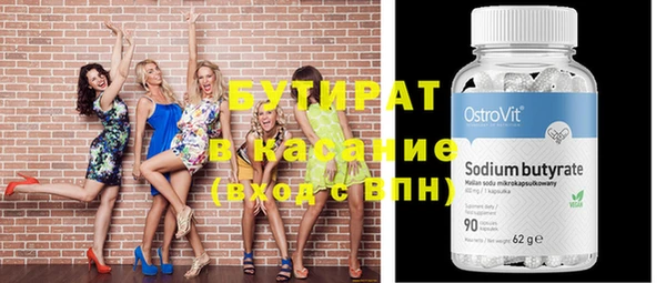 дистиллят марихуана Белоозёрский
