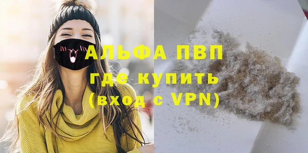 дистиллят марихуана Белоозёрский