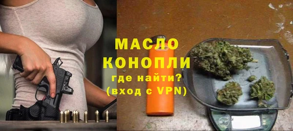 шишки Беломорск