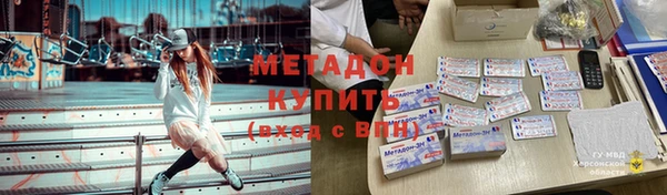 шишки Беломорск