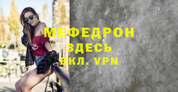 бошки Тайга