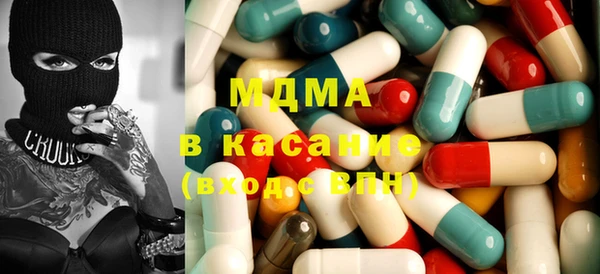 шишки Беломорск