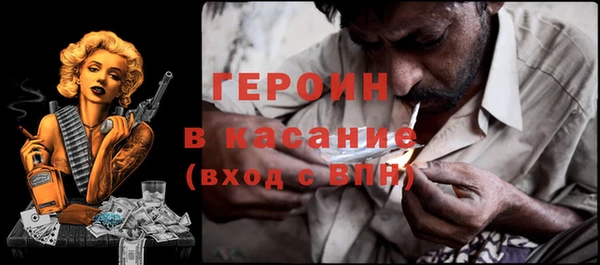 шишки Беломорск