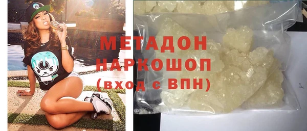 шишки Беломорск