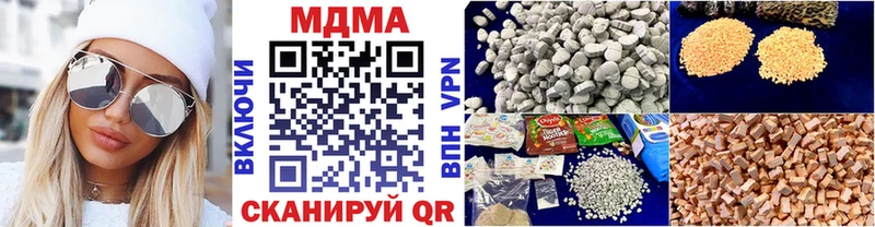 МДМА crystal  Волосово 