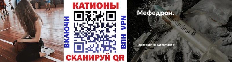 МЕФ мяу мяу  Волосово 