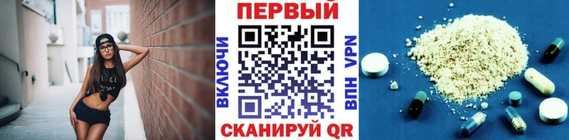 МЕТАМФЕТАМИН витя  Волосово 