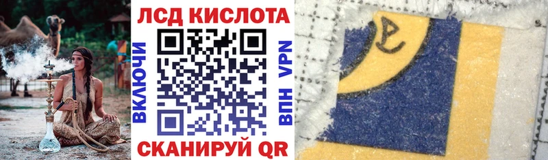 Марки NBOMe 1,8мг продажа наркотиков Волосово