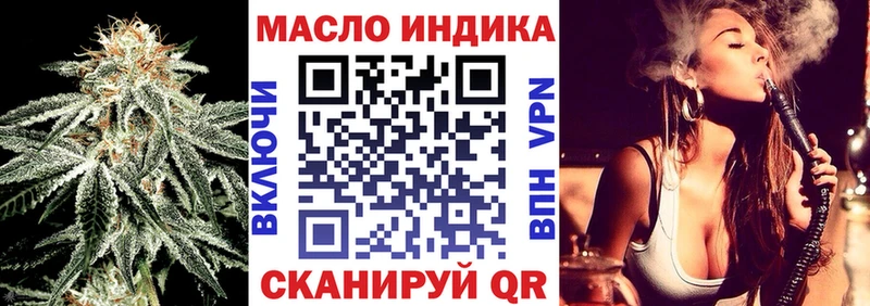 магазин наркотиков Волосово ТГК жижа
